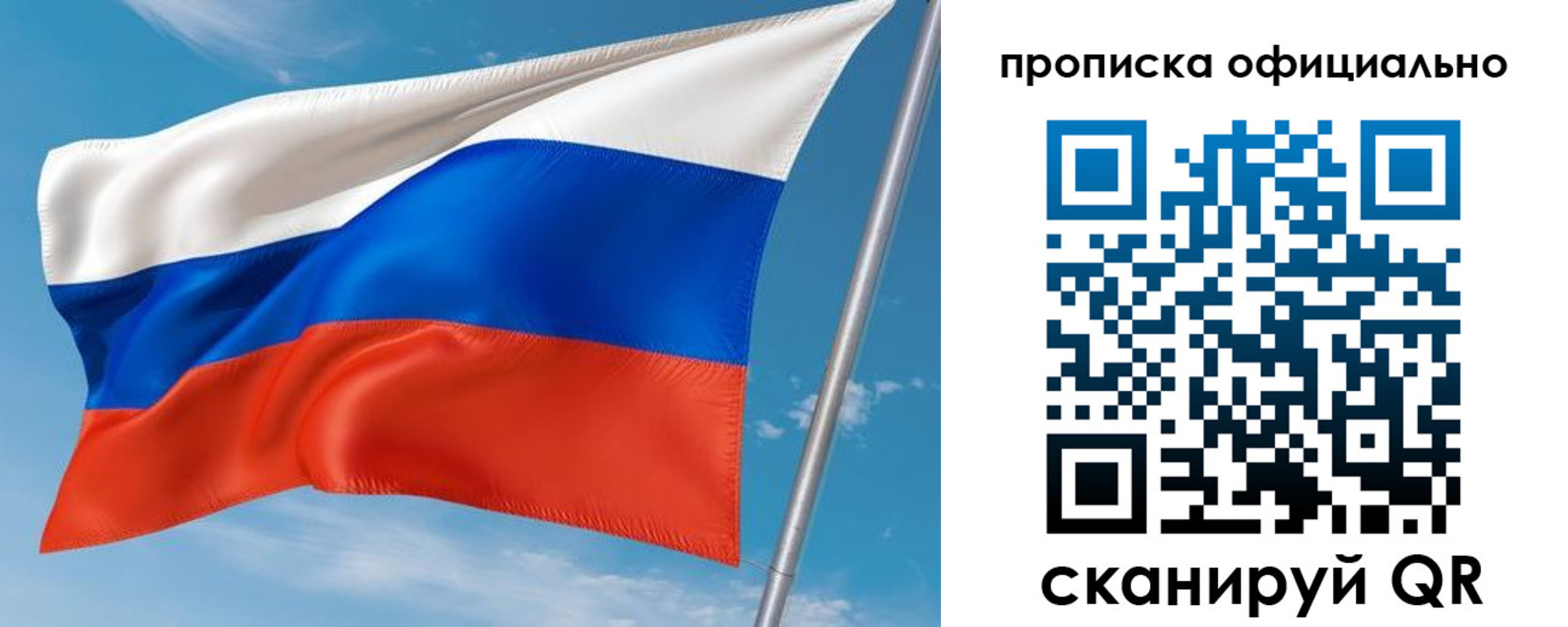 временная регистрация недорого в Коркино